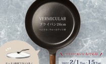Instagram「フォロー＆いいね！」で<br>プレゼントキャンペーン