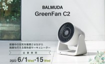 Instagram「フォロー＆いいね！」で<br>プレゼントキャンペーン