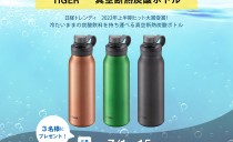 Instagram「フォロー＆いいね！」で<br>プレゼントキャンペーン