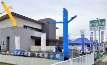 渡邊工務店100年企業キャンペーン！