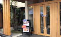 若返った日進展示場