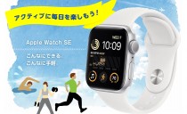 Instagram「フォロー＆いいね！」で<br>プレゼントキャンペーン