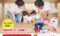 Instagram「フォロー＆いいね！」で<br>プレゼントキャンペーン