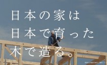 ドデスカにて新しいTV CMを放送中！