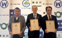 ウッドデザイン賞2024 受賞報告会を開催いたしました