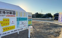 理想の暮らしを実現！<BR>飛島村で土地分譲説明会を開催いたしました。