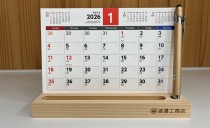 木のぬくもりと想いを届ける、年末のご挨拶