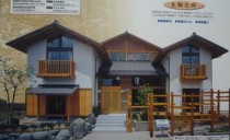 ✻蟹江展示場　涼しくオープン✻