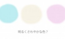 自分のお部屋をリフォーム大作戦！①