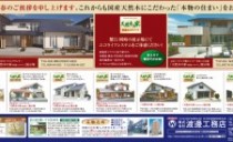 今年一年ありがとうございました。