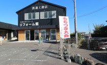 12/3(土)毎年恒例の餅つき大会を開催しました