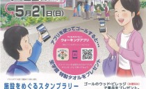 大府展示場 ブログ