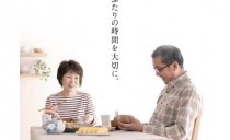 「天然木の家 ふたりVer.2展示場」<BR> 　リニューアル工事のお知らせ