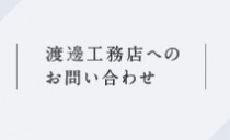 謹んでお見舞い申し上げます