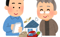 贈与税非課税枠が拡大