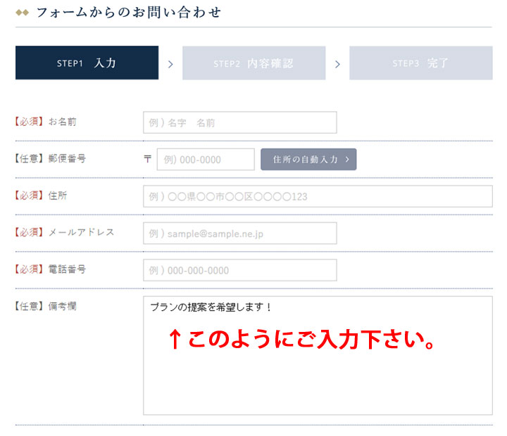 入力