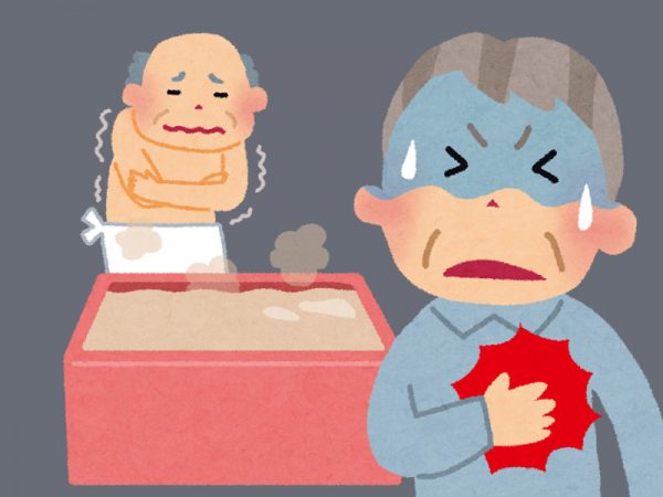 入浴中の事故