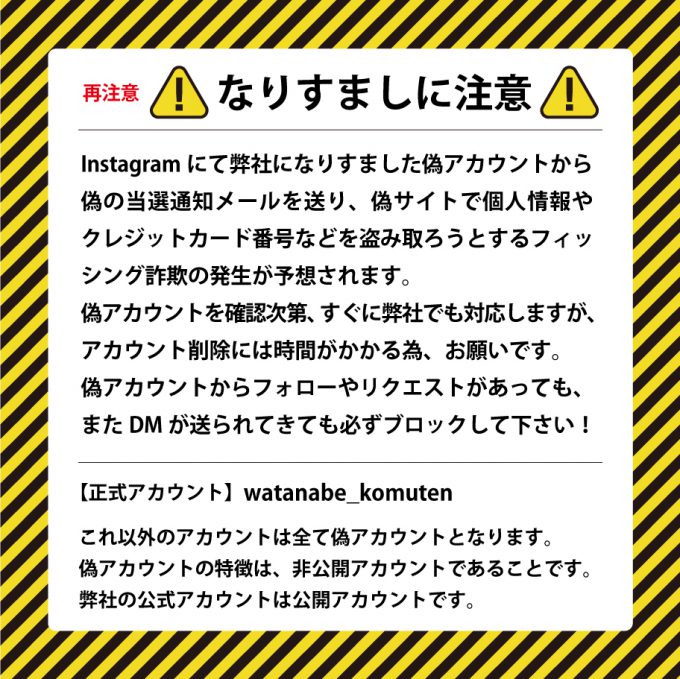 caution06