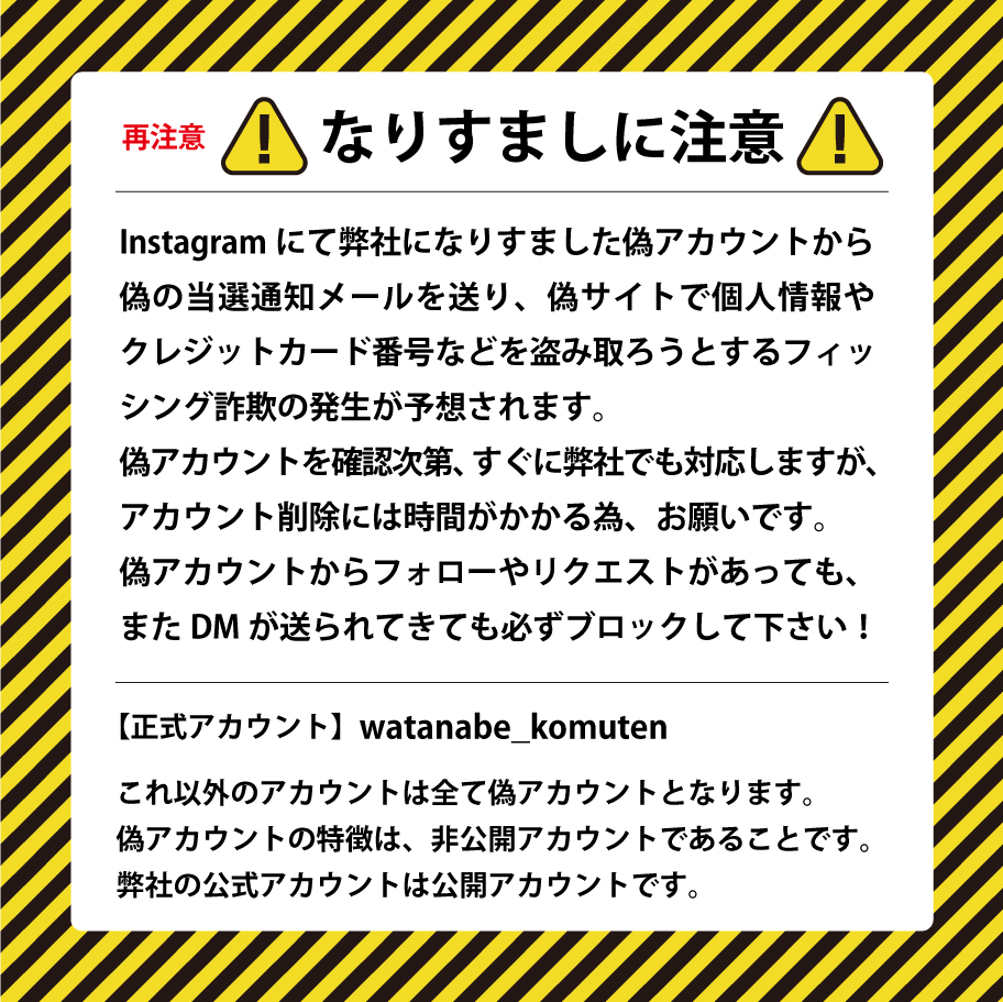 caution06