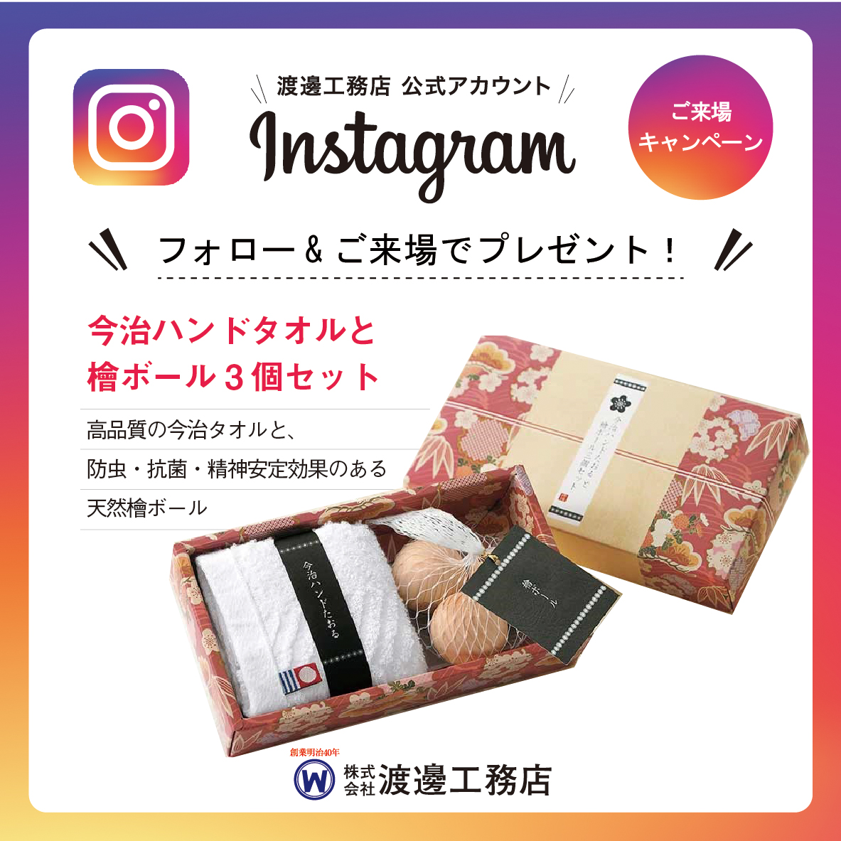 Instagram²êLy[mæ