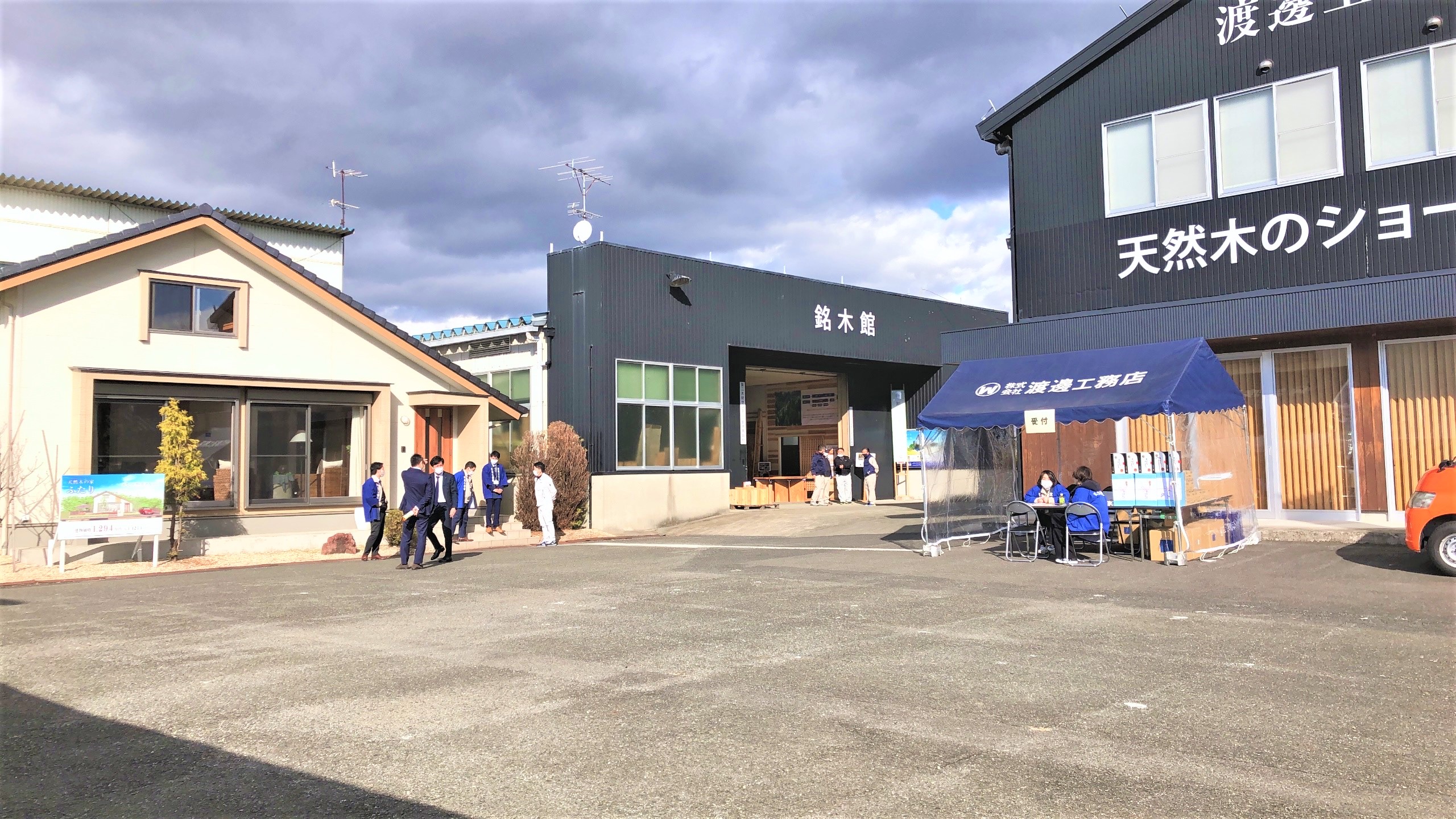 年末のご挨拶