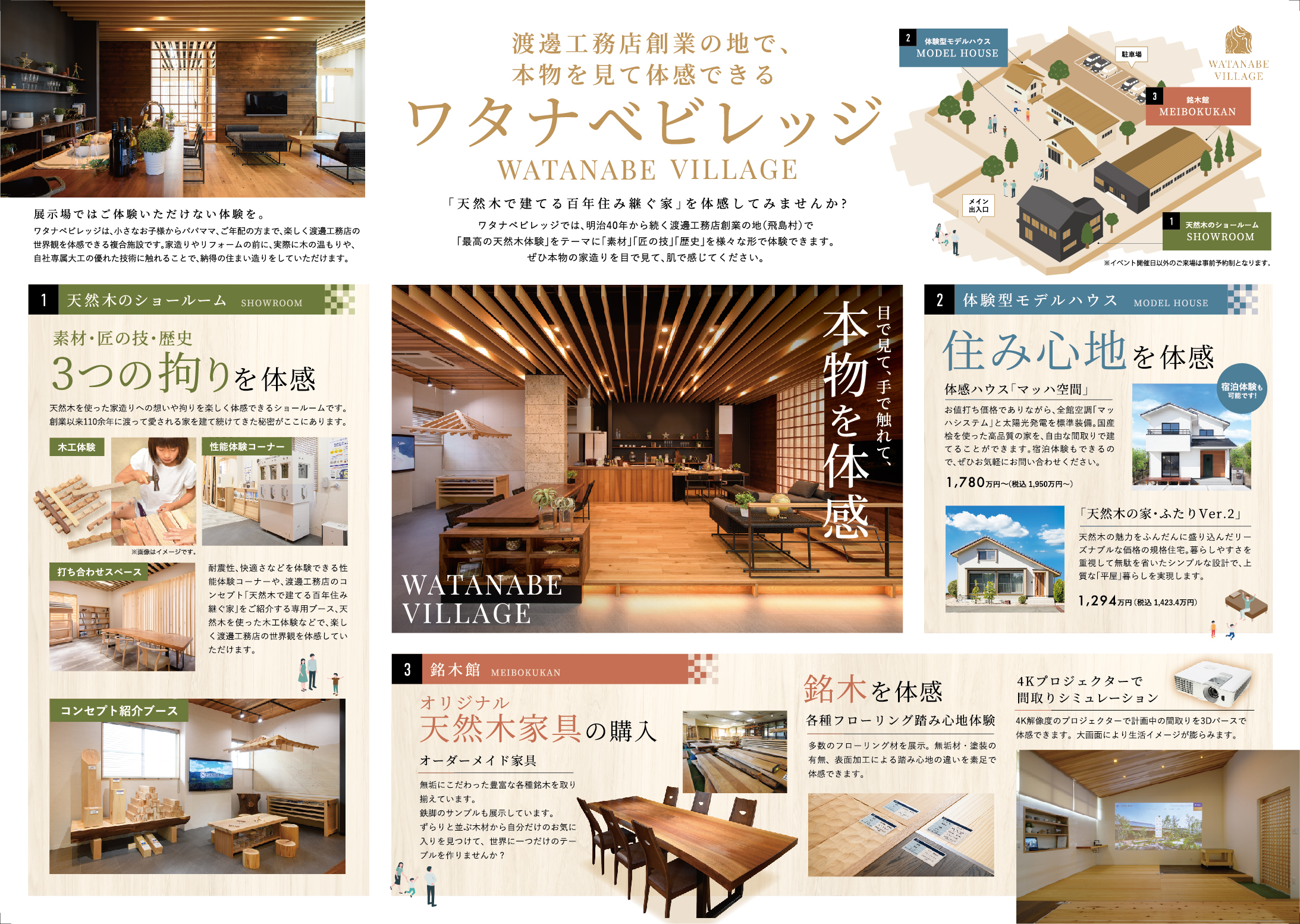 ura…一部修正ol-01