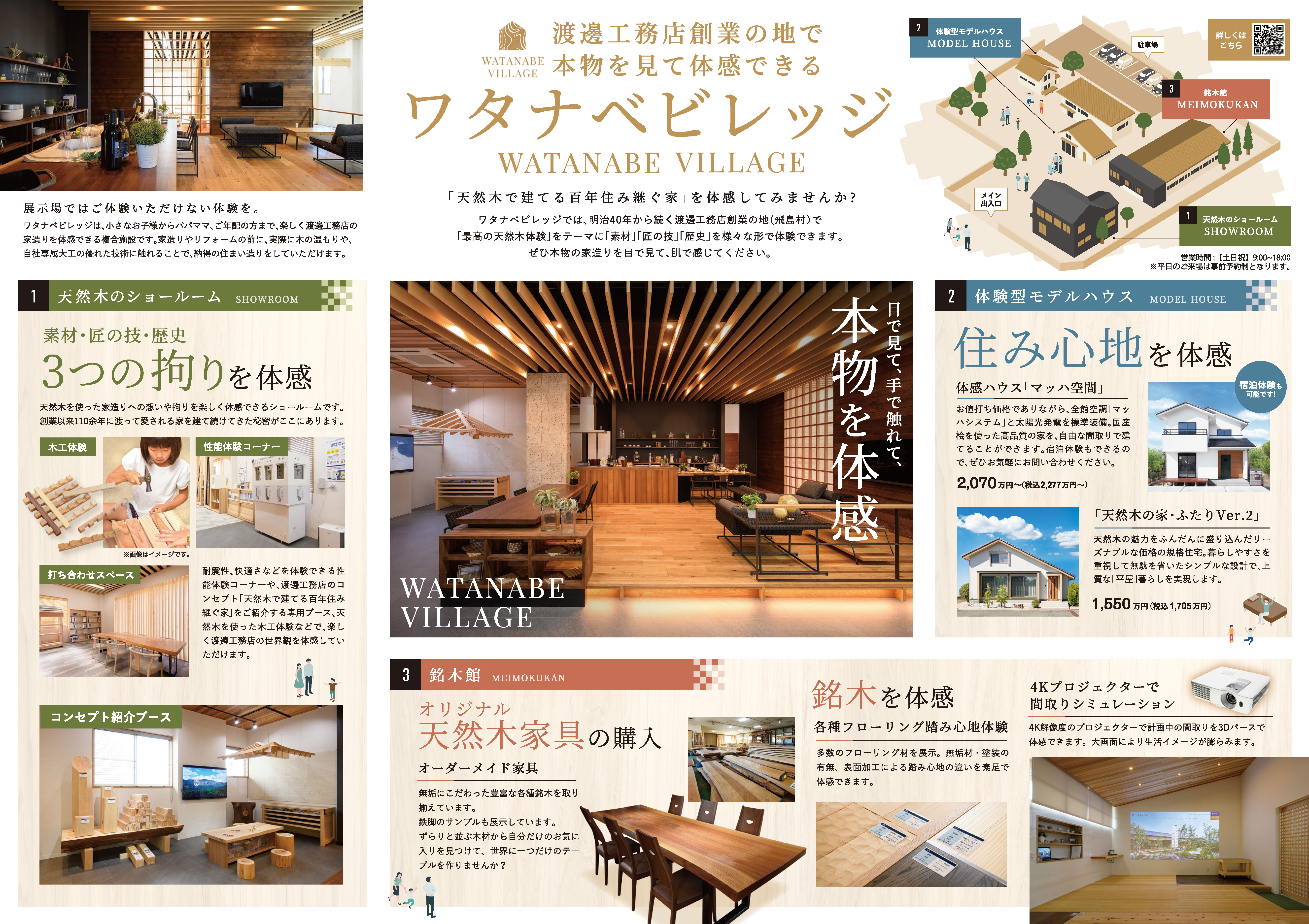 ura…一部修正07.01ol