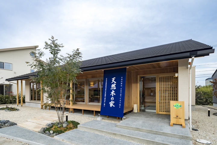 大府平屋