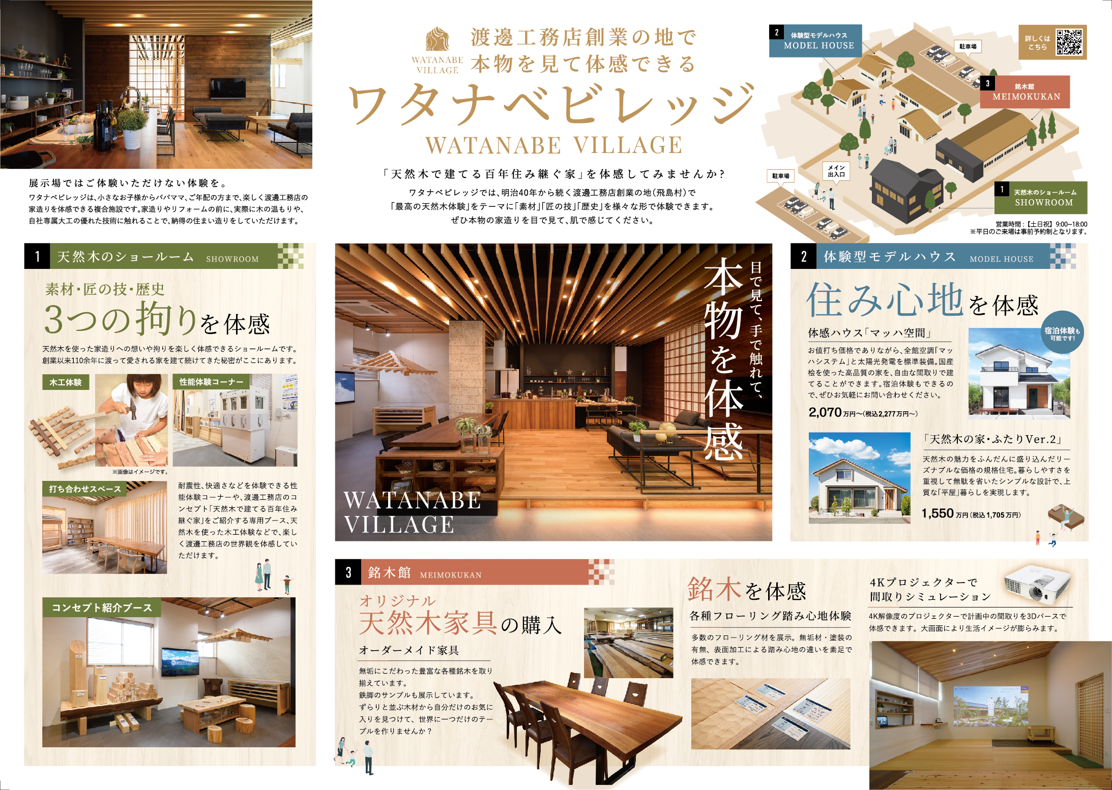 ura…一部修正09.17ol