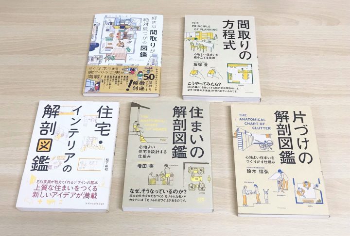 読書の秋