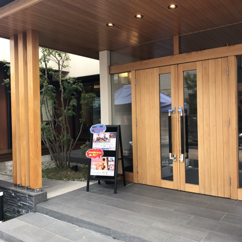 若返った日進展示場
