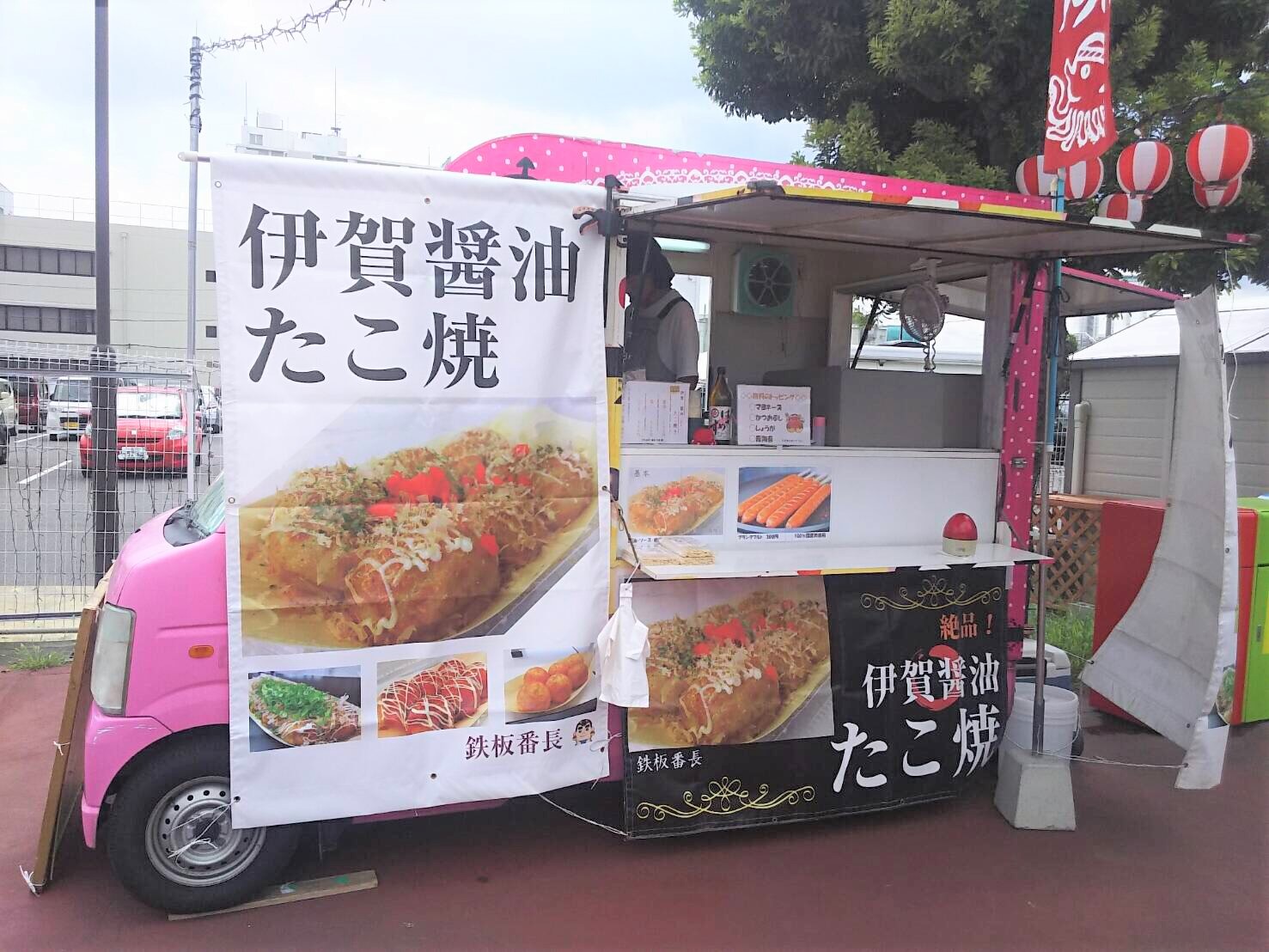 鉄板番長カヲルくん 伊賀しょうゆたこ焼きキッチンカー