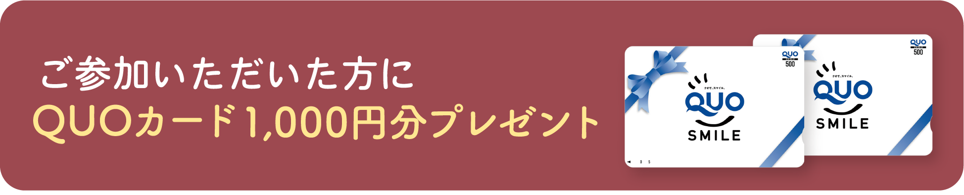 watanabe_instagram_event_jutakusoudan2309-05