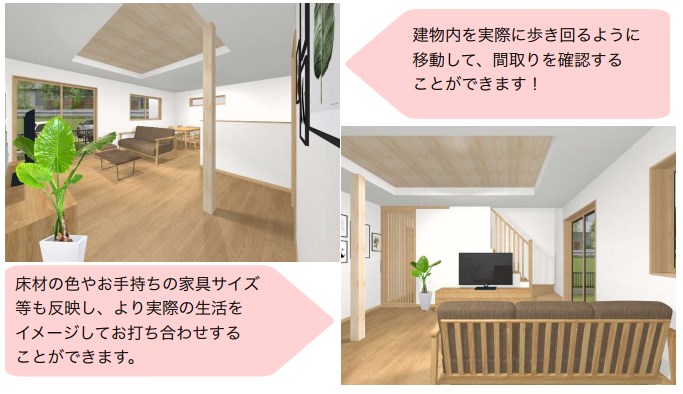 「マッハ空間」はこんなお家