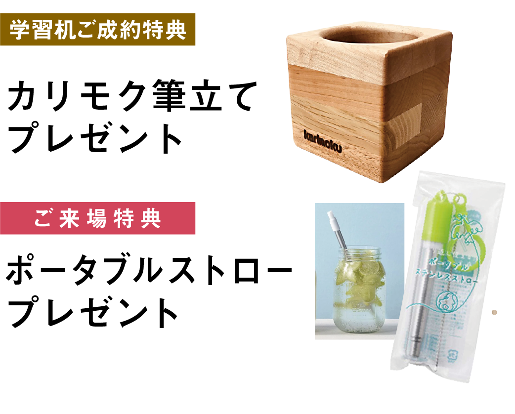 watanabe_instagram_event_karimoku 202403-05