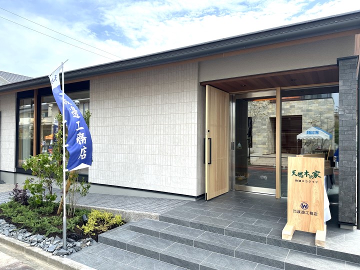 平屋プラス岡崎展示場 オープンニングバスツアーを開催いたしました！
