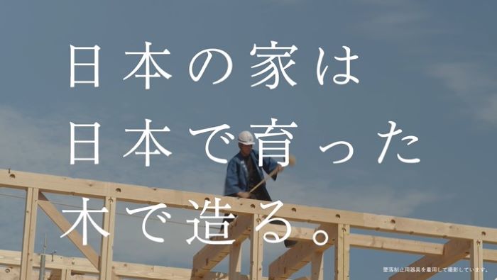 ドデスカにて新しいTV CMを放送中！