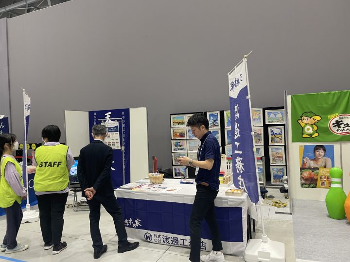 ちびっ子チャレンジカップに出展しました！