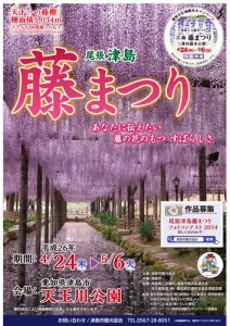 ゴールデンウィークのお出かけは？