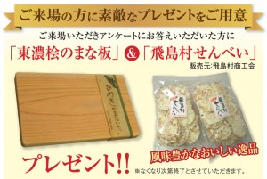 プレゼント